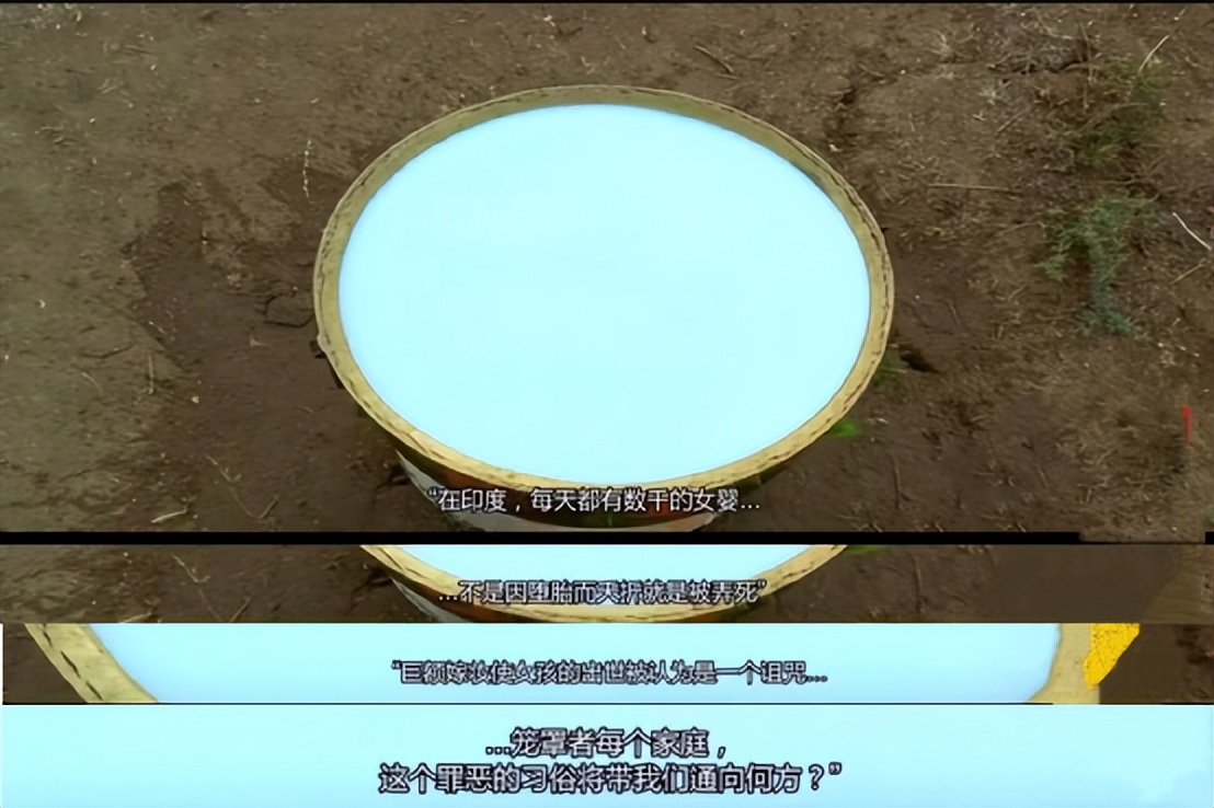 《没有女人的国家》：父子6人共娶1妻，扯下了印度男权的遮羞布