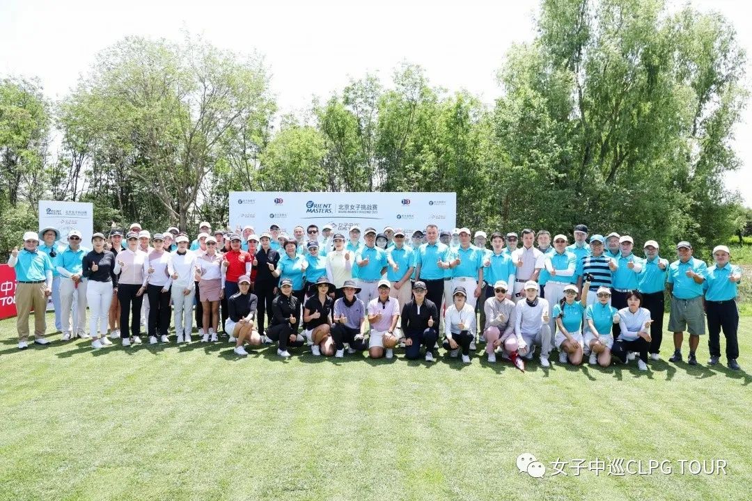 北京女子挑战赛,北京女子巡回赛