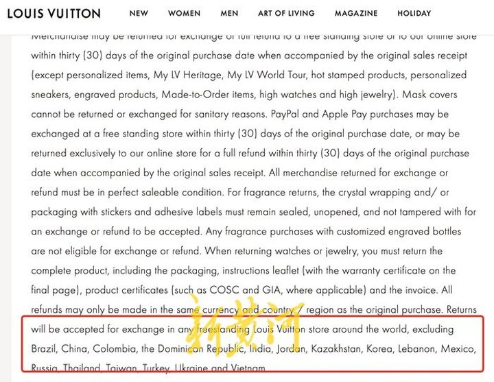 lv售后整体换皮,lv售后在哪里维修