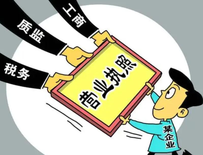 办理便利店营业执照需要哪些资料,便利店办理营业执照流程