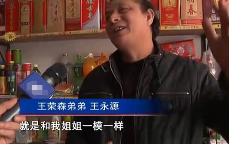 浙江温州一对夫妇不幸溺亡,温州一家四口游玩两口子溺亡