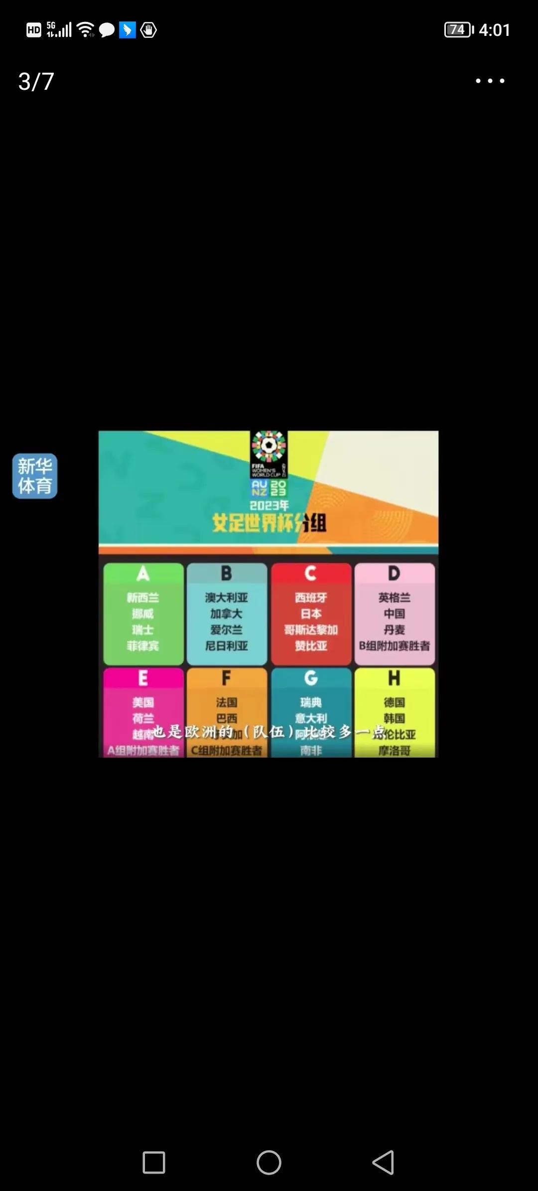 国足队长蒿俊闵微博名字,现任国足队长蒿俊闵