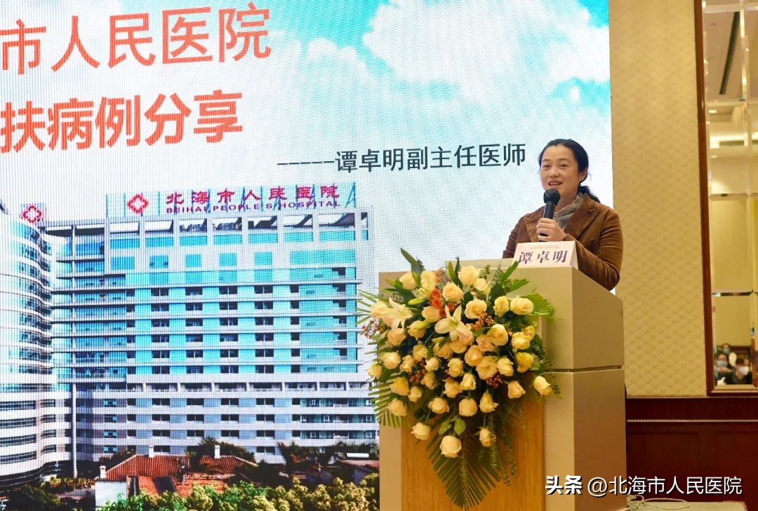 治疗肿瘤“兵不血刃”！海扶微无创治疗中心“落户”北海