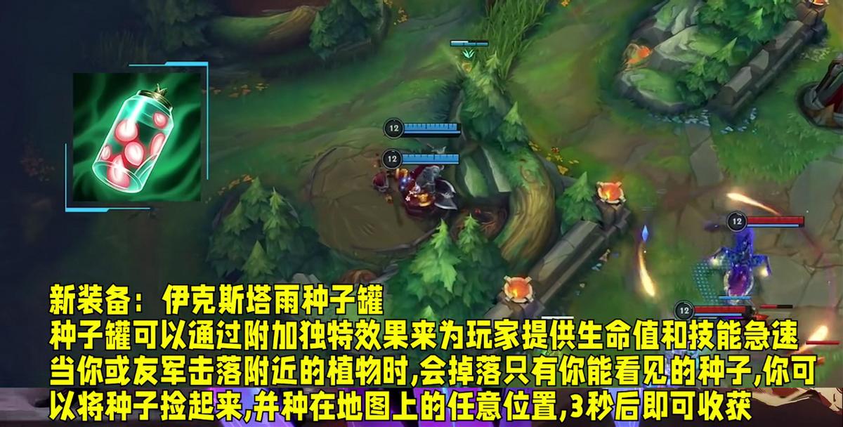 英雄联盟手游琴女婚纱皮肤,英雄联盟手游峡谷新征程皮肤ez