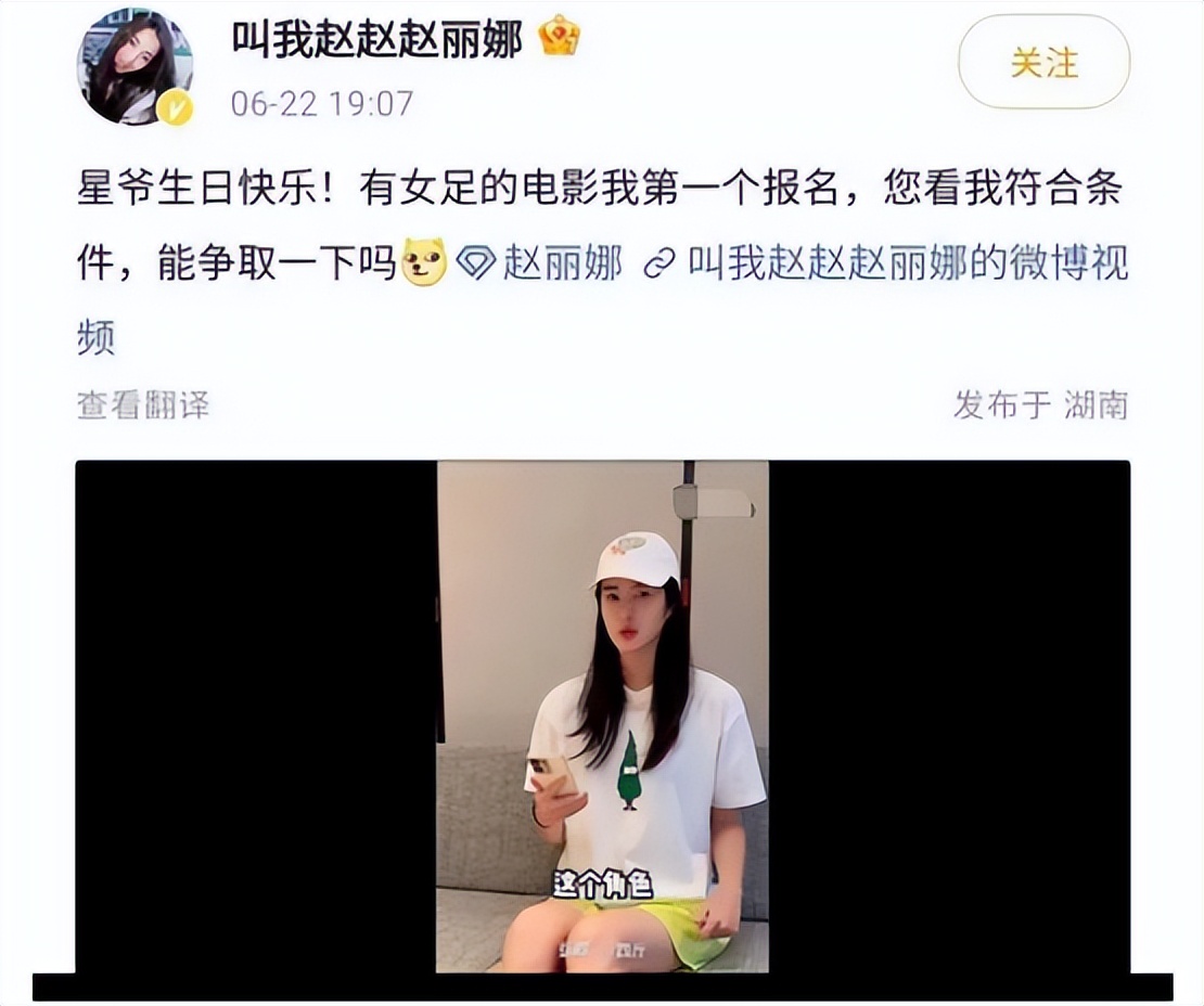 周星驰被女人骂电影片段,周星驰筹拍少林女足