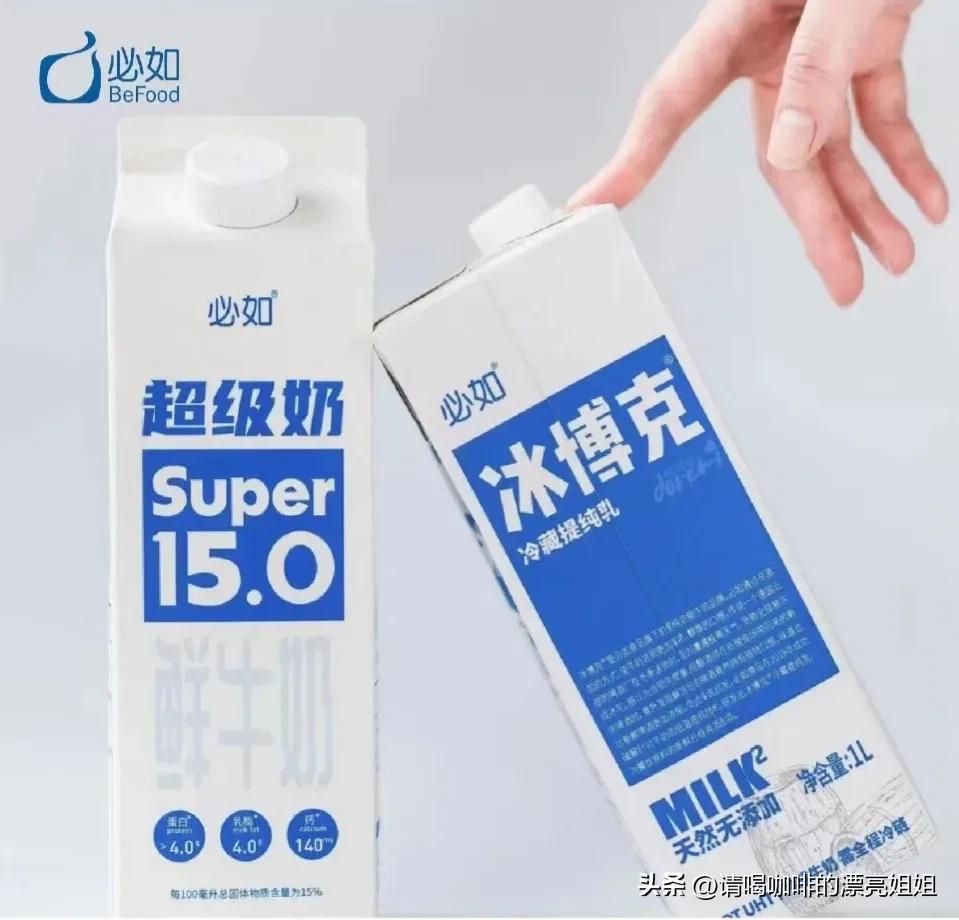 咖啡店常用的拿铁牛奶 (咖啡店用什么牛奶比较好)