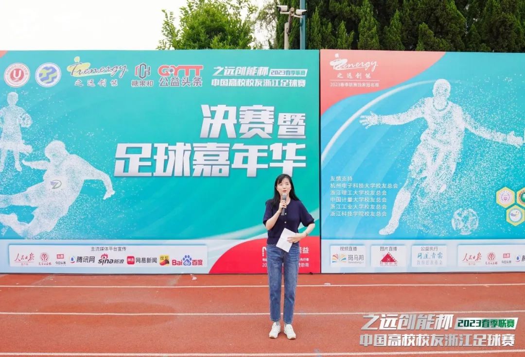 公益足球嘉年华,公益比赛现在开赛