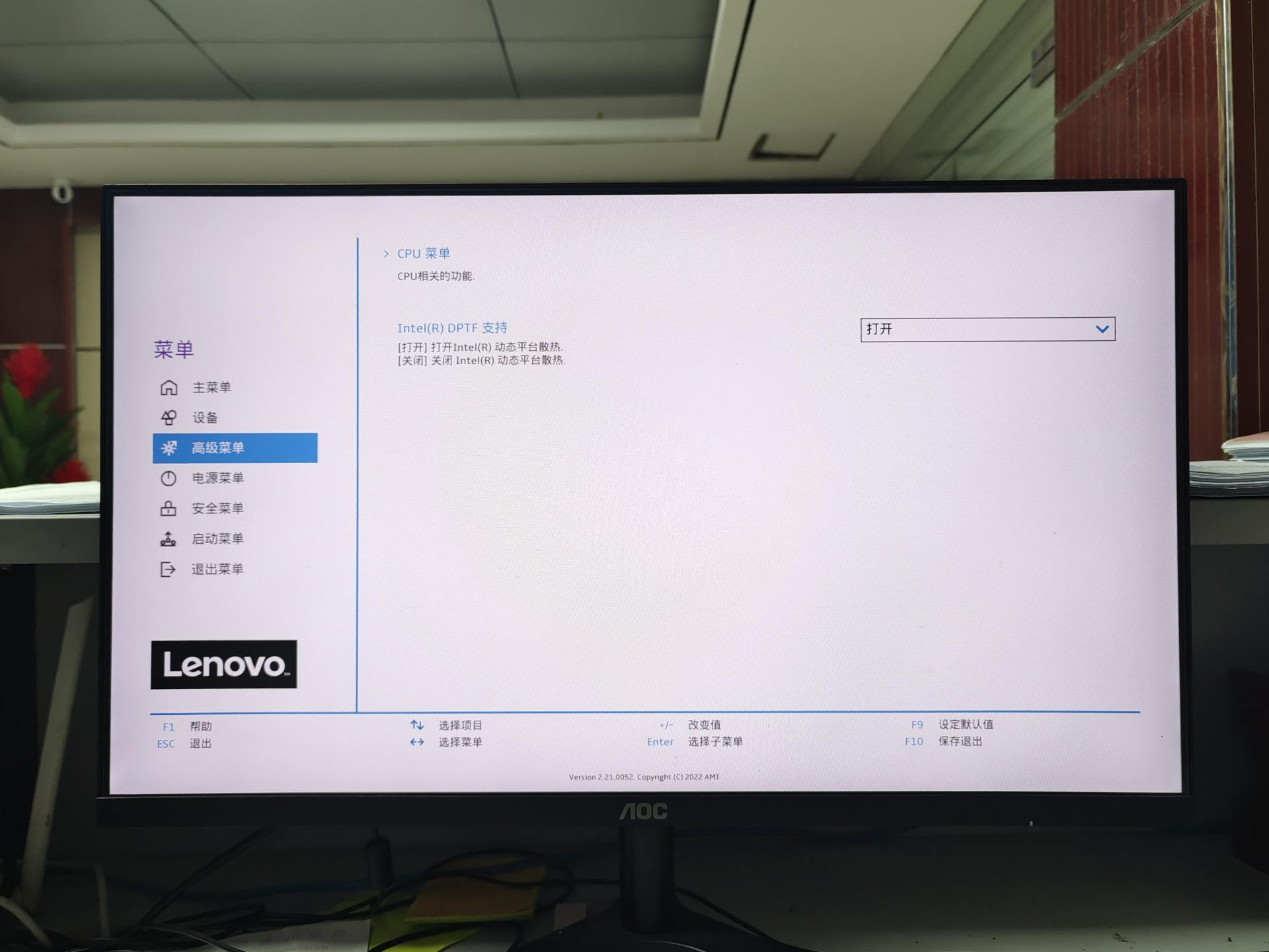 联想天逸510s详细细节详解,联想天逸510s换内存怎么选