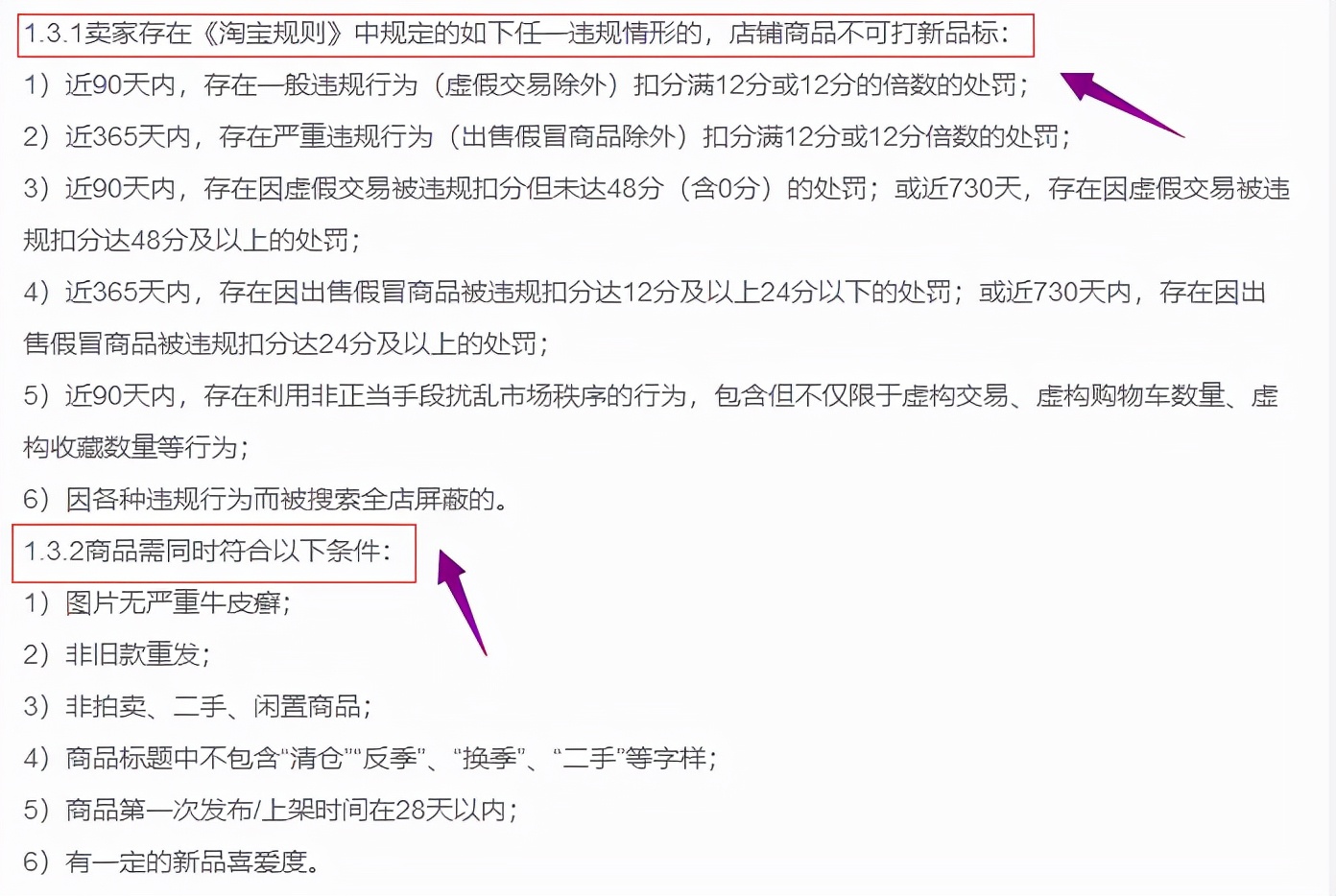 一个店铺的引流款和爆款怎么打造,店铺如何打造爆款流量产品
