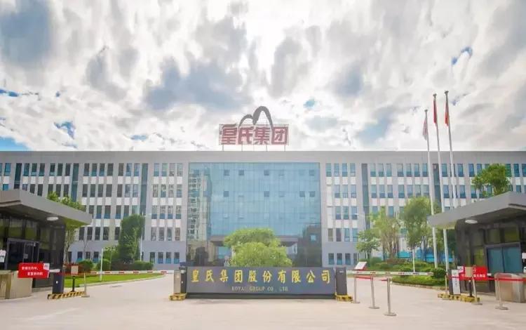 皇氏集团股份有限公司电话,皇氏集团股份有限公司官网