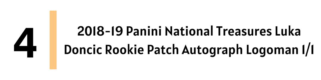 最有价值的球星卡,最近最稀有的球星卡