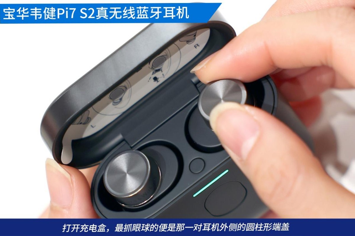 宝华韦健耳机pi7二代与一代,宝华韦健pi7s2高端降噪蓝牙耳机