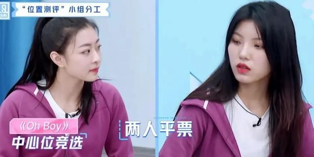 冰清玉洁四姐妹真实照片,冰清玉洁四姐妹路人照