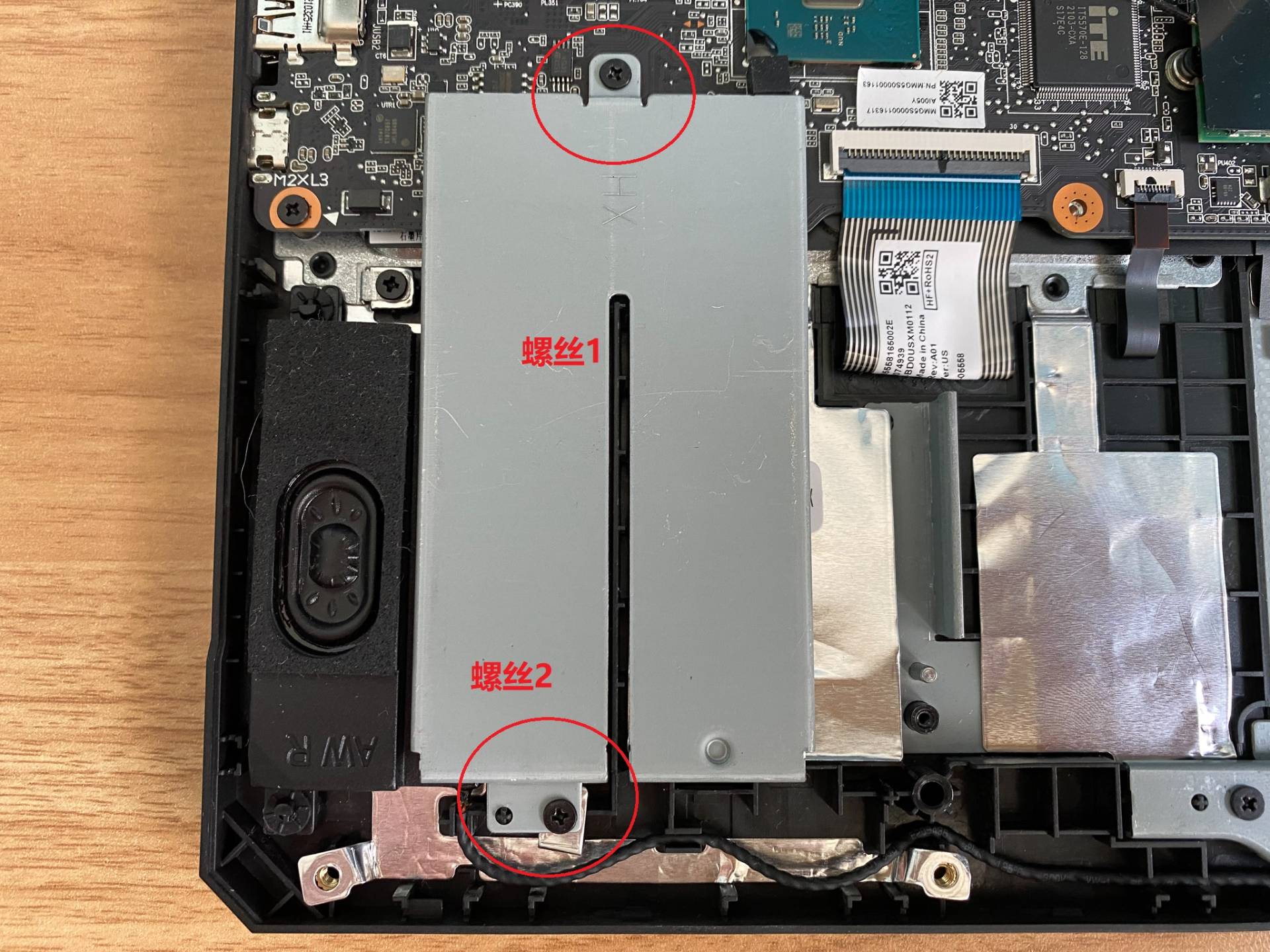 笔记本电脑扩容硬盘教程,笔记本电脑加装旧硬盘详细教程