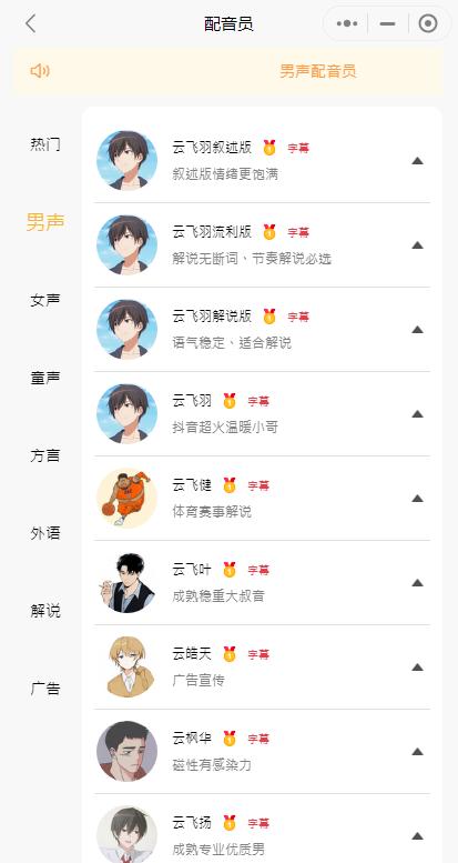 用手机拍摄短视频怎么把声音大,手机拍短视频怎么配音