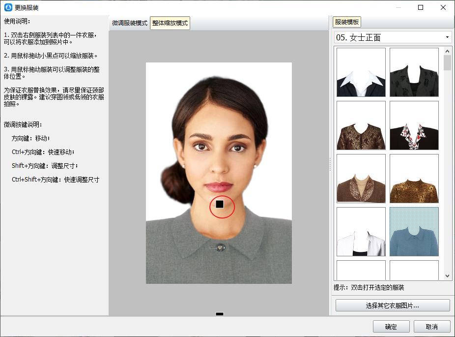 白色证件照背景电子版,自拍证件照换白色背景
