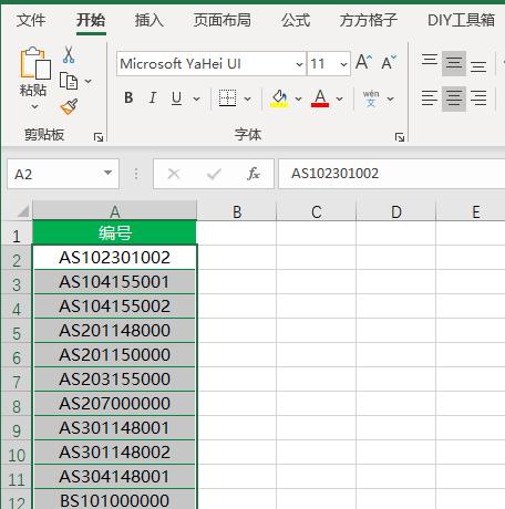 excel如何在一串数字中间加入横线,excel如何批量在数字中间加横杠