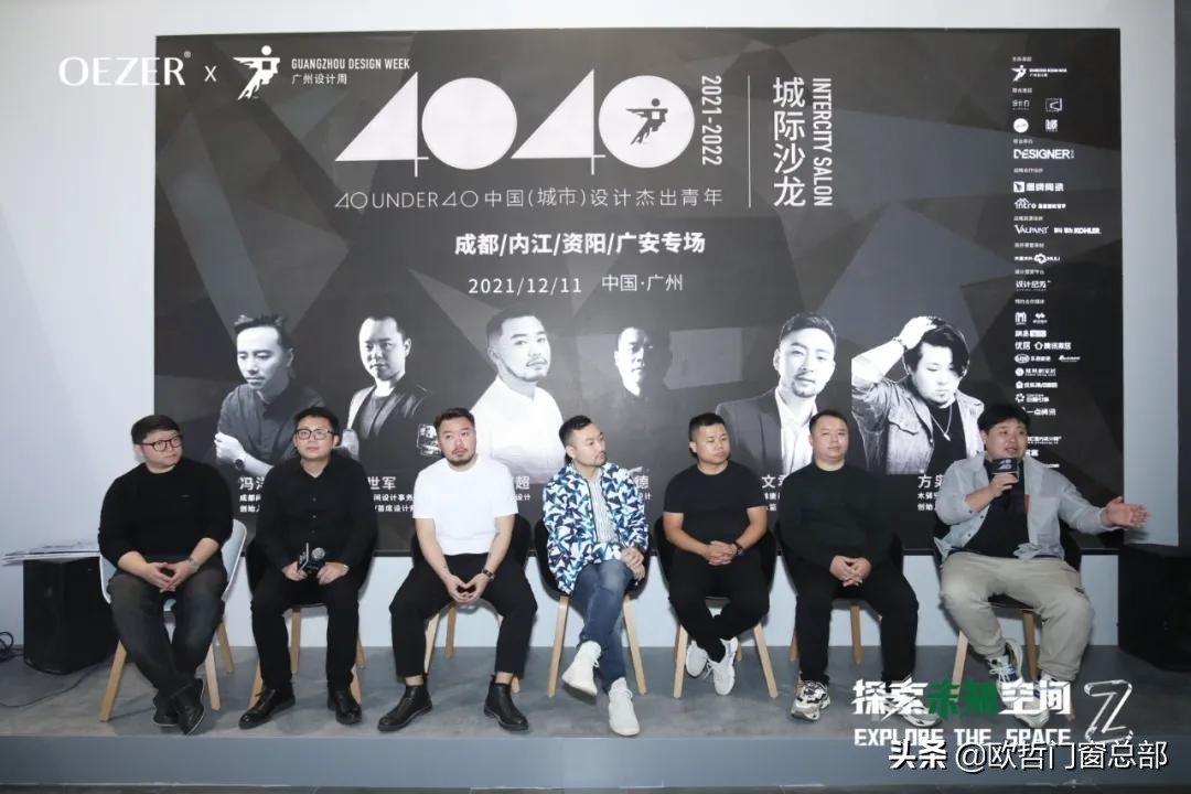 oezer欧哲广州建博会,oezer欧哲x中国品牌日