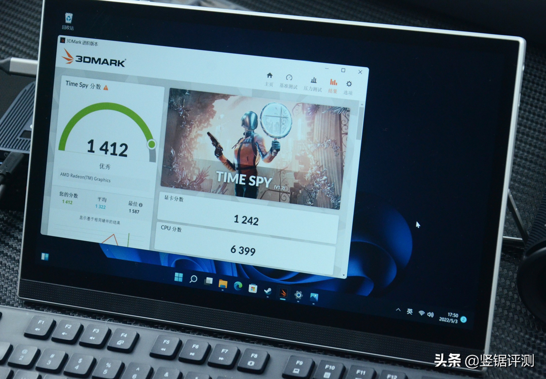 零刻ser5和ser4对比,零刻迷你主机ser6测评