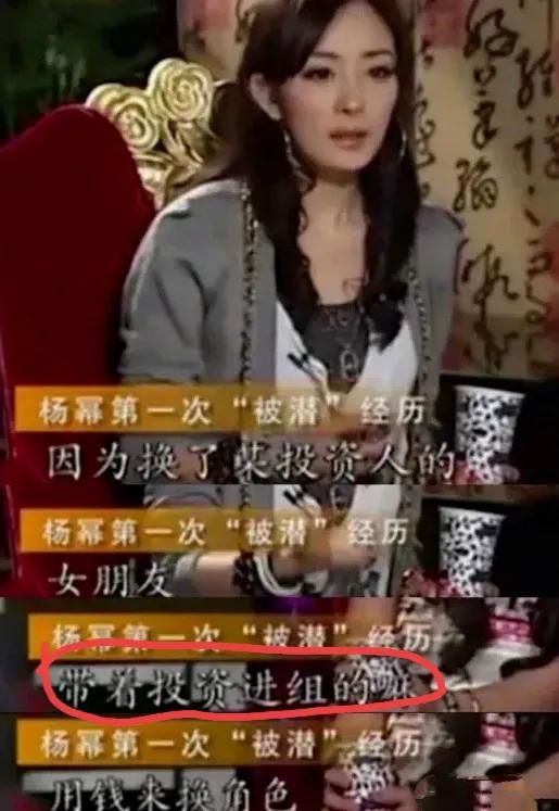 更多圈中内幕曝光：陪睡，只是冰山一角，爱豆崛起已成定局！