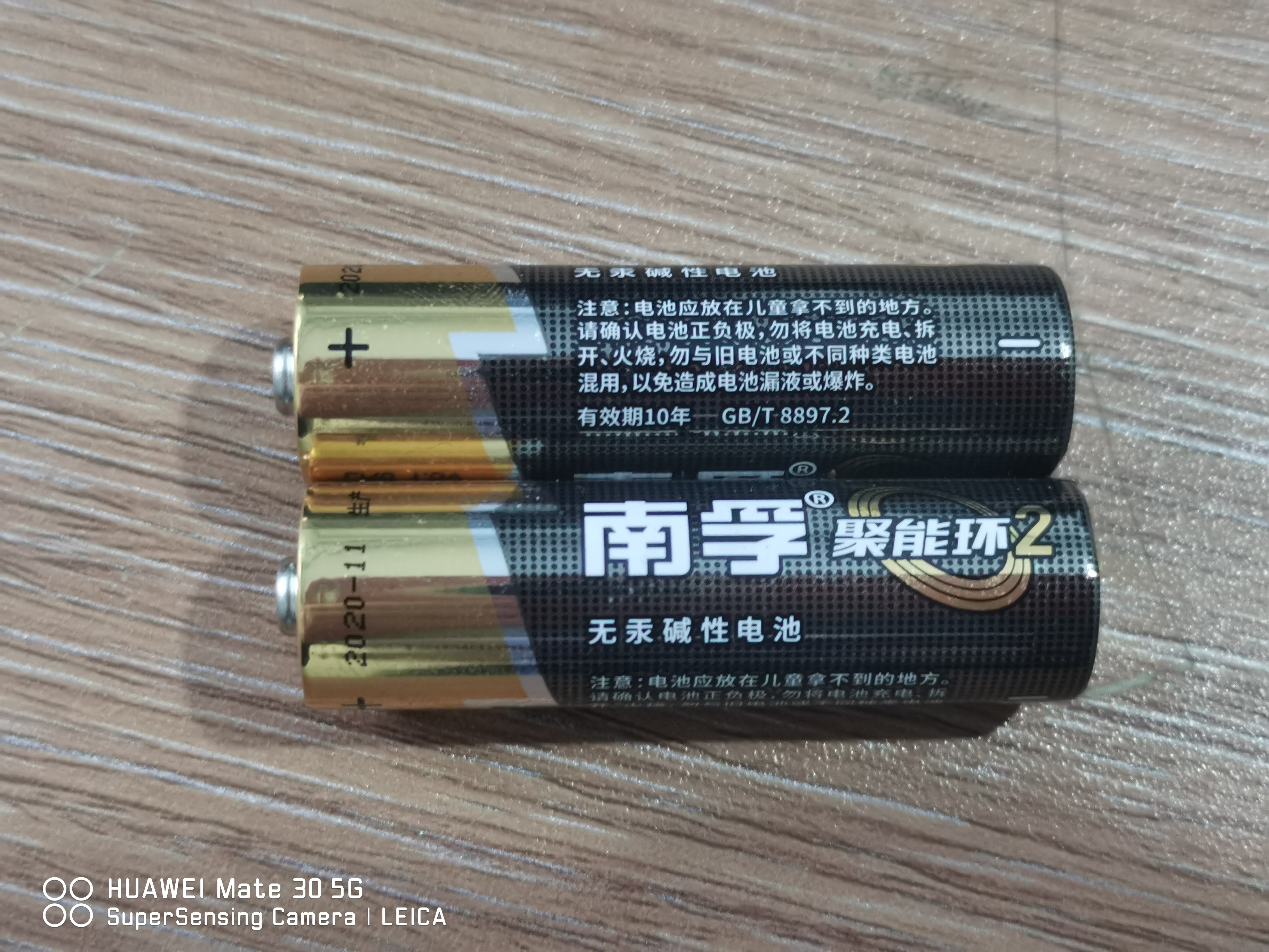 南孚5号电池聚能环3代和4代的区别,南孚5号碱性2代电池