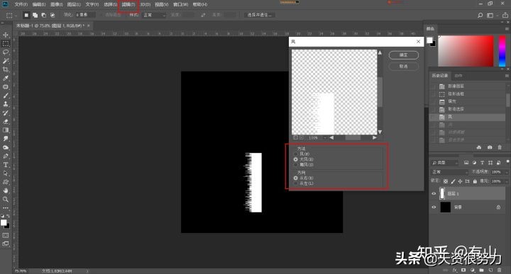 ps怎么制作羽毛动画教程,ps羽毛飞舞特效教程