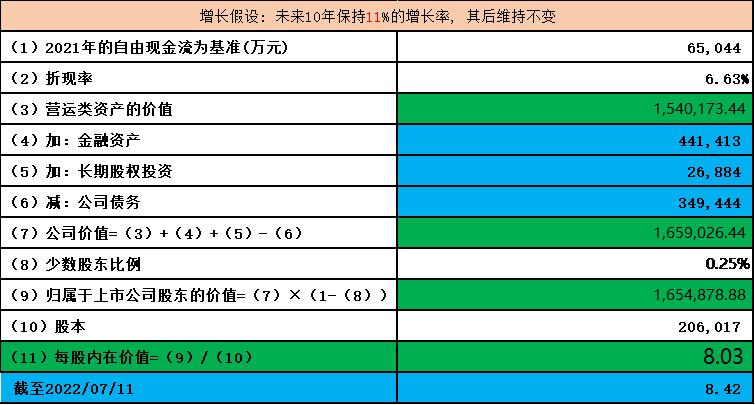 林洋能源储能龙头,林洋能源深度分析