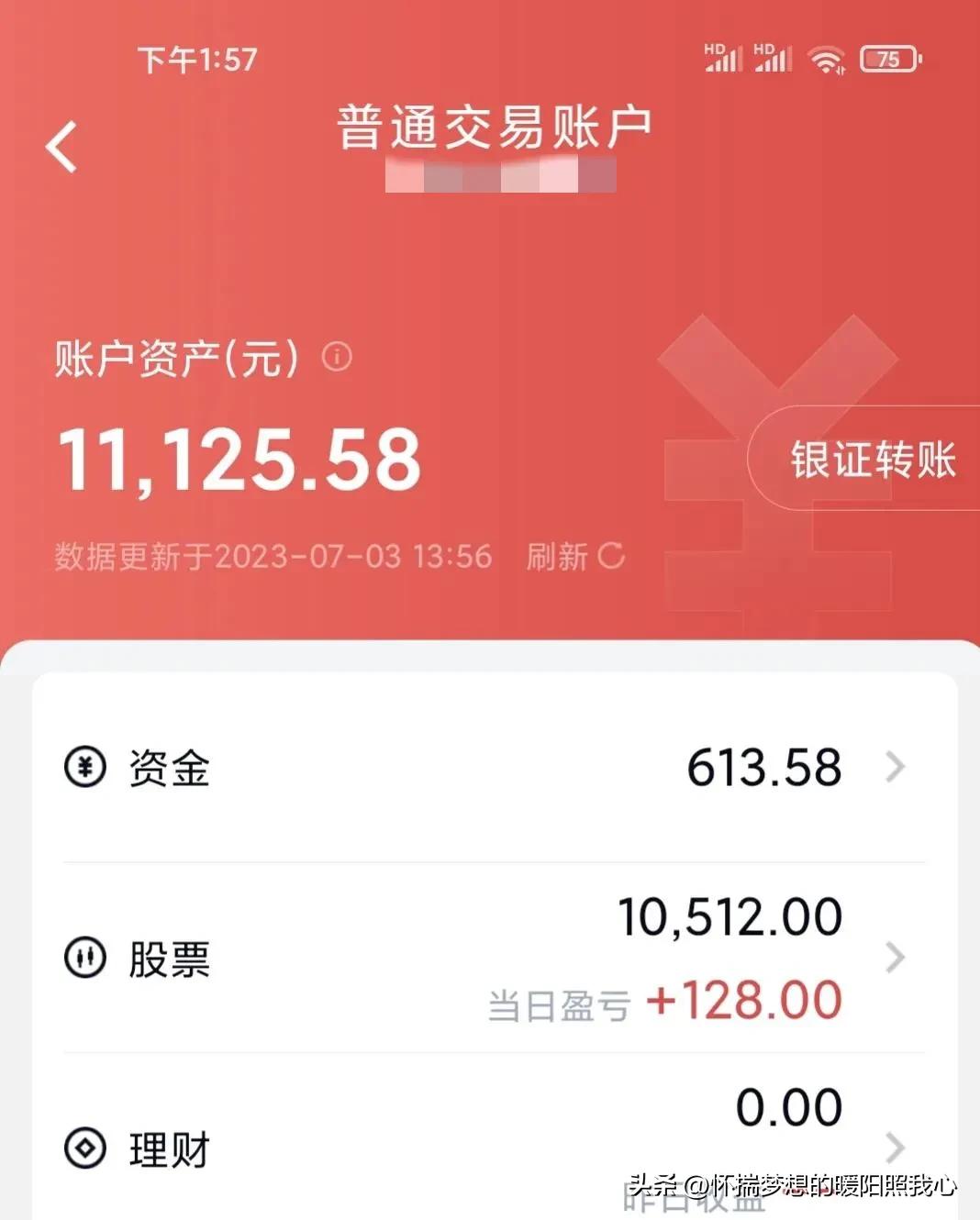 一万元短线炒股方法,一万块钱炒股一年最多能挣多少