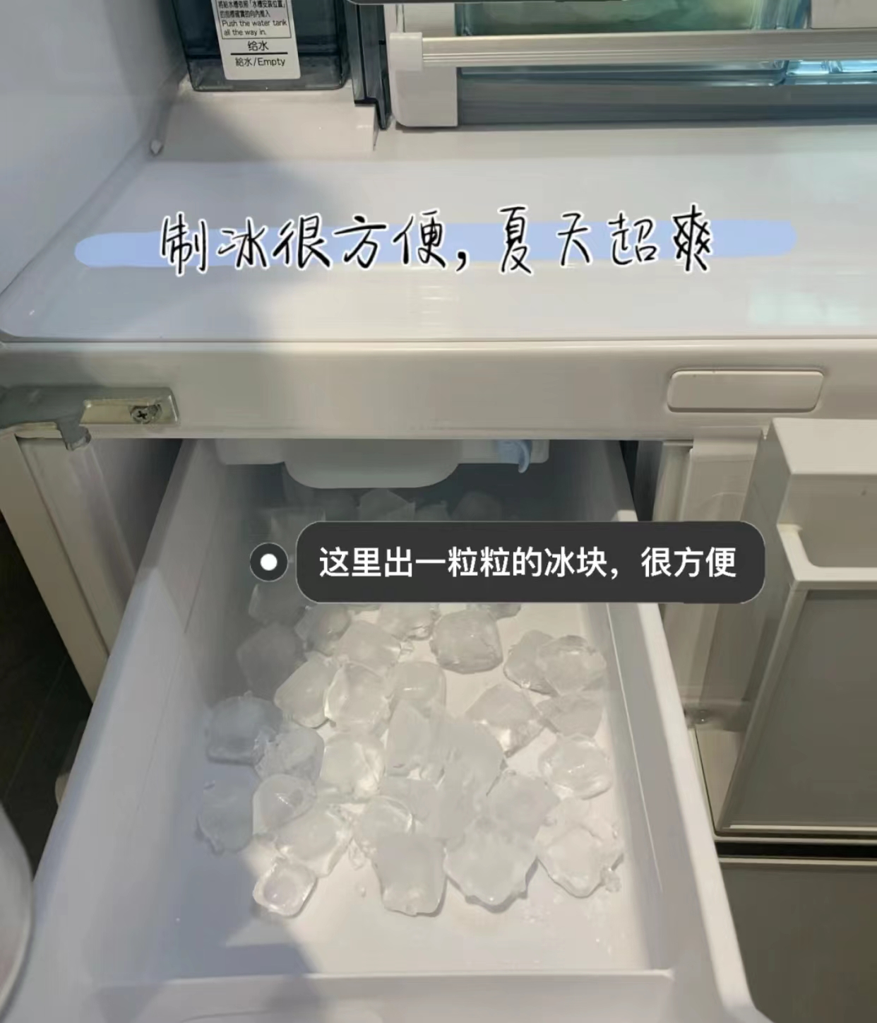 高价冰箱和平价冰箱的区别,上万元的家电