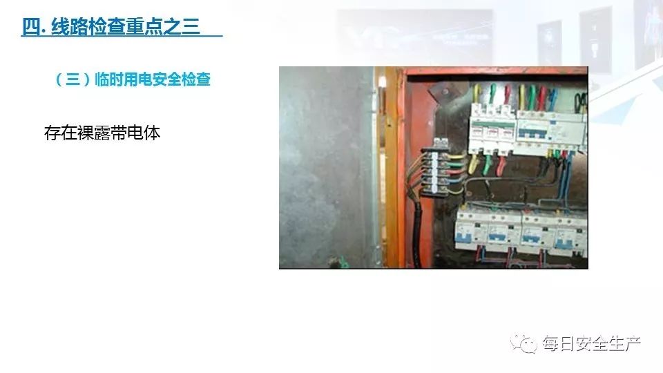 配电箱爆炸事故情况说明,配电柜爆炸处理