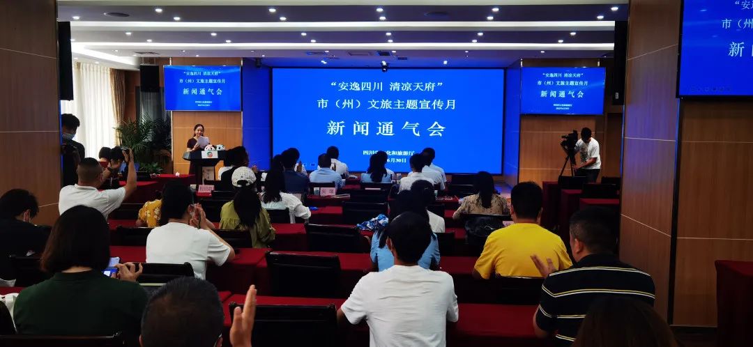 安逸四川冬游天府旅游季优惠频出,四川遂宁市文旅活动