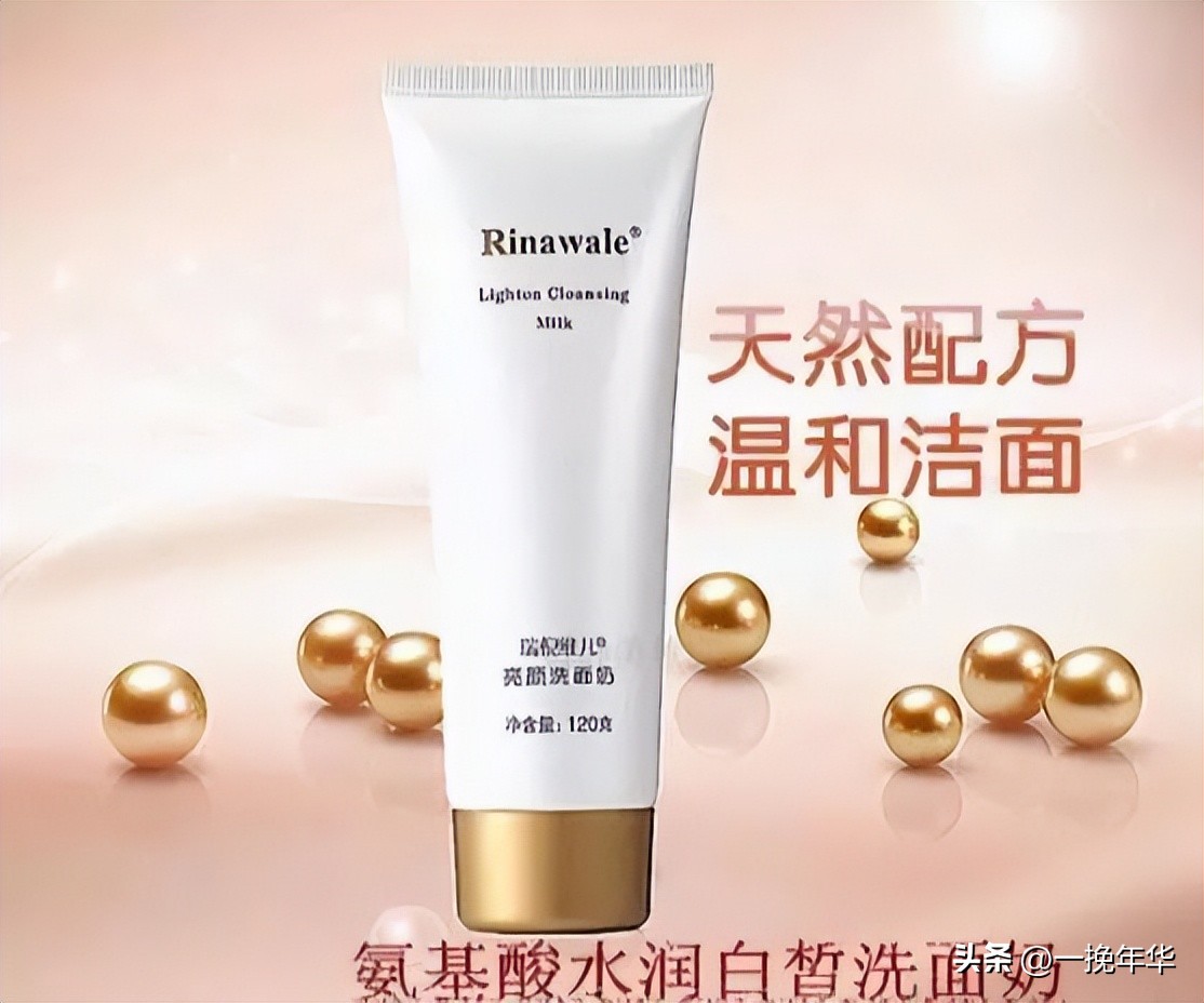 脸到底该怎么洗？洗面奶可以每天用吗？