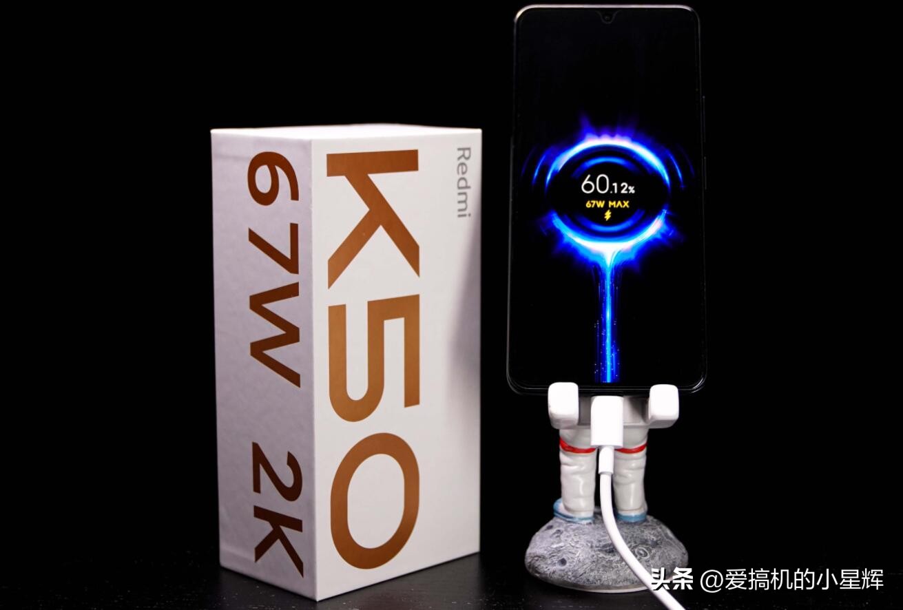 红米k50官方正品5g全网通性能参数,红米k50升级后无超级快充