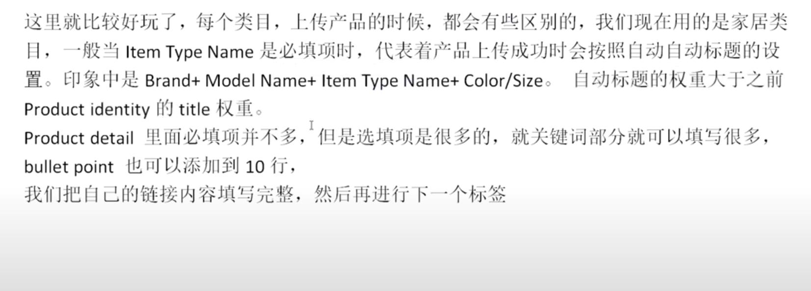 亚马逊vc账户可以改品牌吗,亚马逊vc账户关联