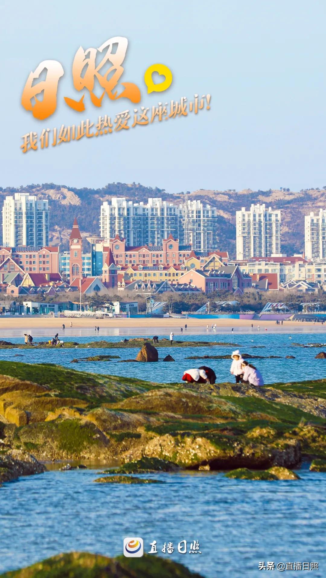 我们如此热爱日照配音,我们如此热爱日照图片