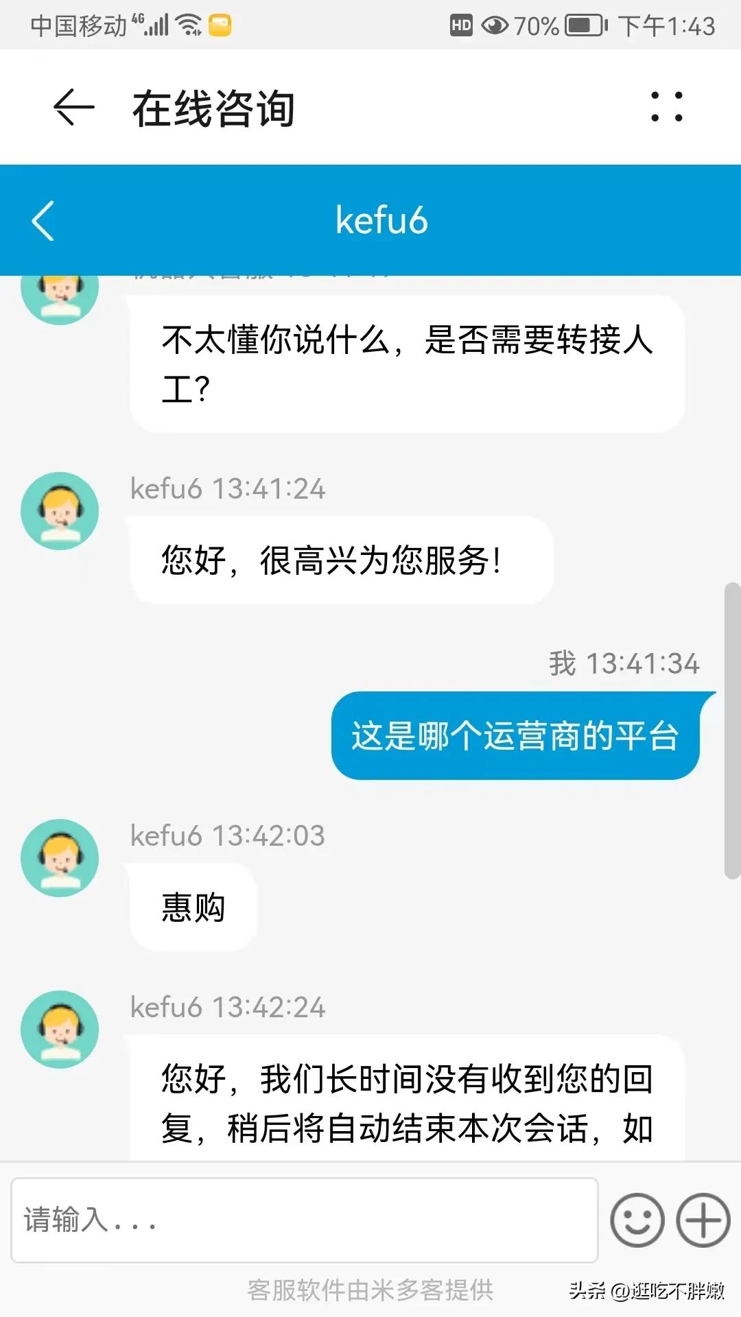 网络积分兑换诈骗只点链接有事吗,账户积分兑换是诈骗吗