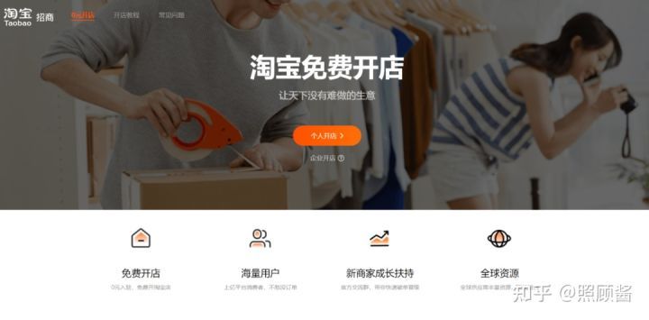 现在一个执照怎么开2个淘宝店铺,淘宝身份证怎么开2个淘宝店