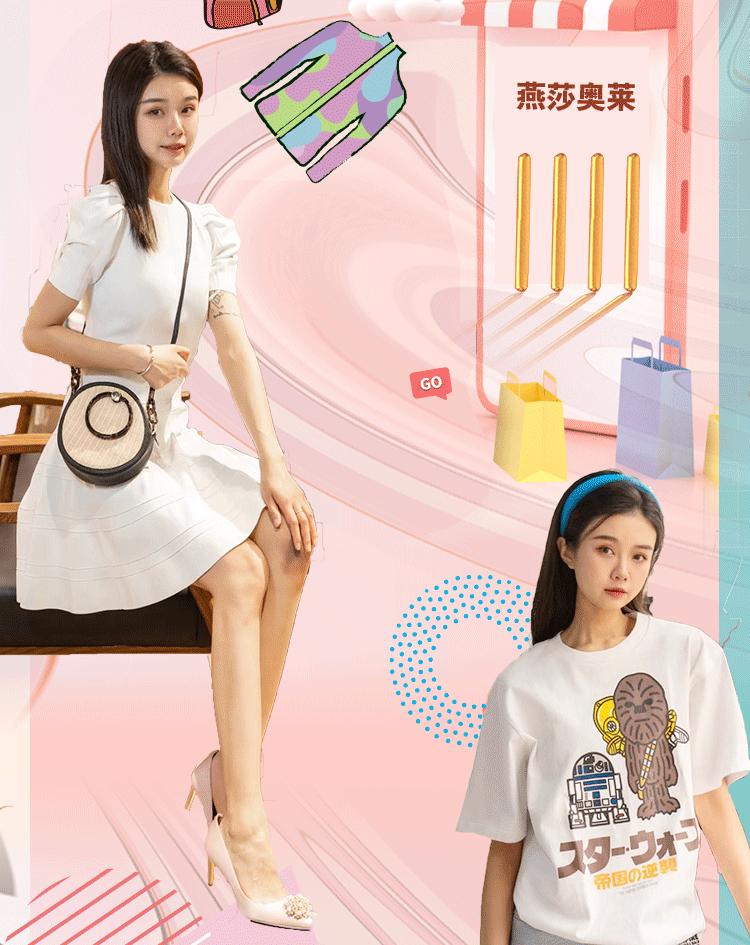 北京燕莎奥莱购物中心,燕莎奥莱跨年夜活动