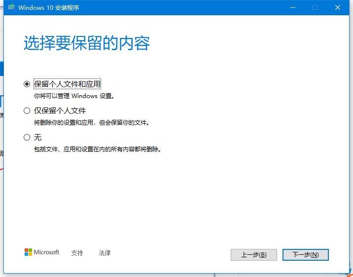 win10重置系统初始化出问题怎么办,win10如何把系统彻底初始化
