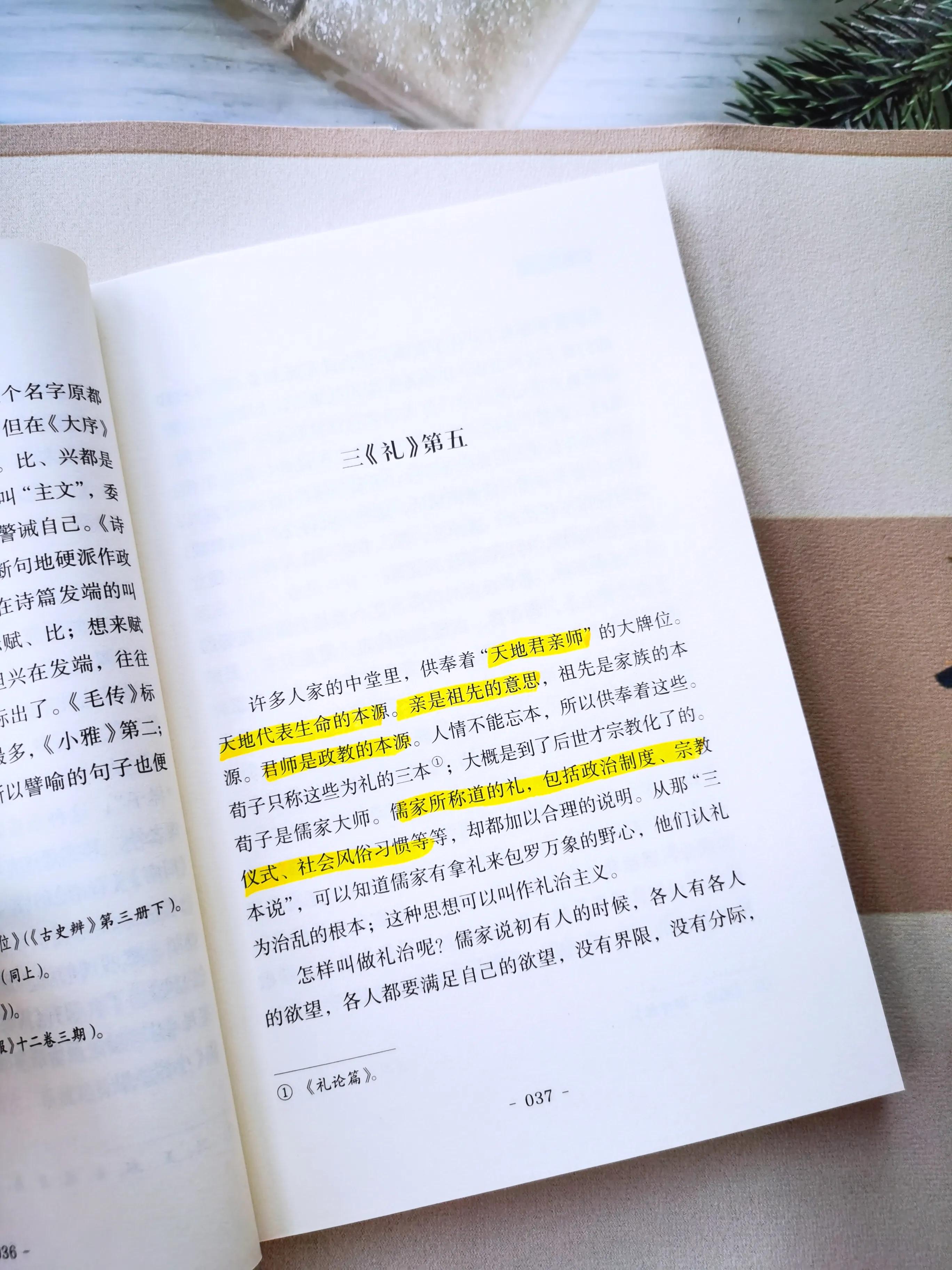 读国学的基础知识,读经典国学教学