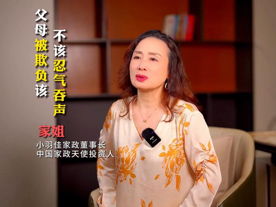 父母被欺负了是忍还是放手,父母被欺负了是忍气吞声还是还手