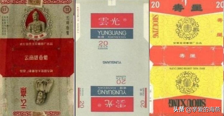 已经停产的绝版香烟,已消失的老牌烟
