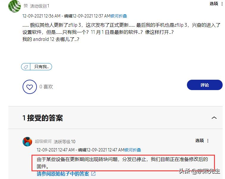 三星tabs7oneui4.0更新,三星note10oneui4.0更新