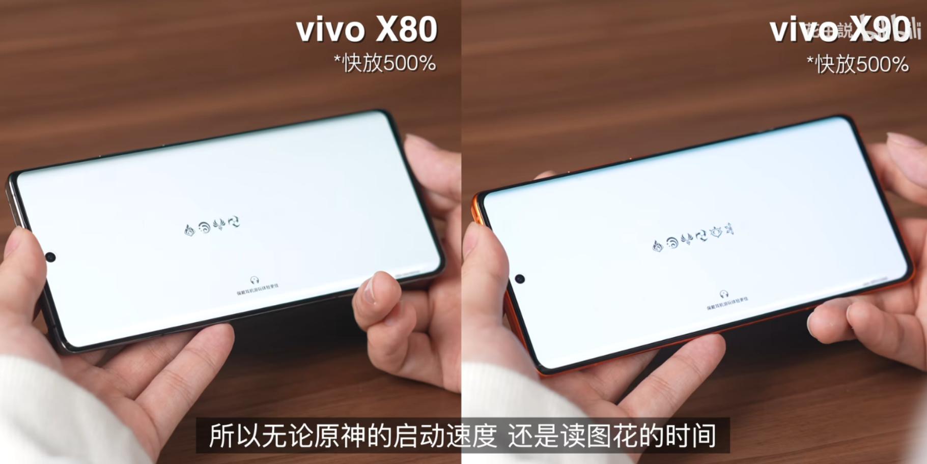 天玑9200vivox90,首款天玑9300旗舰vivox90