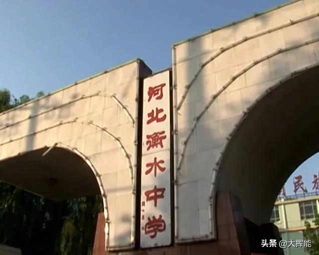 衡水人怎么看衡中,衡中人眼中的衡中