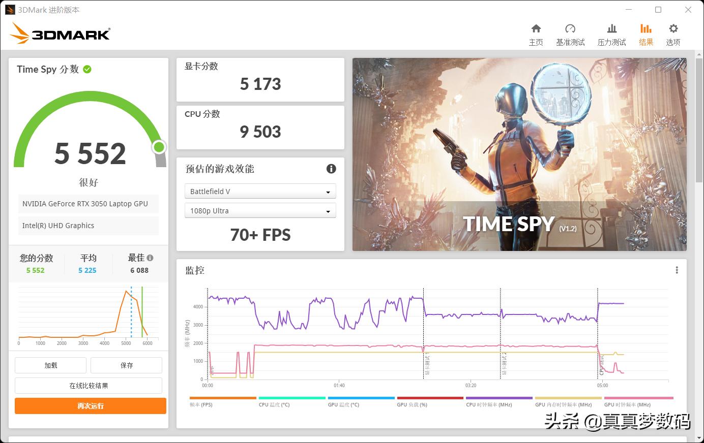 机械革命笔记本z2测评,机械革命z2-air笔记本怎么样