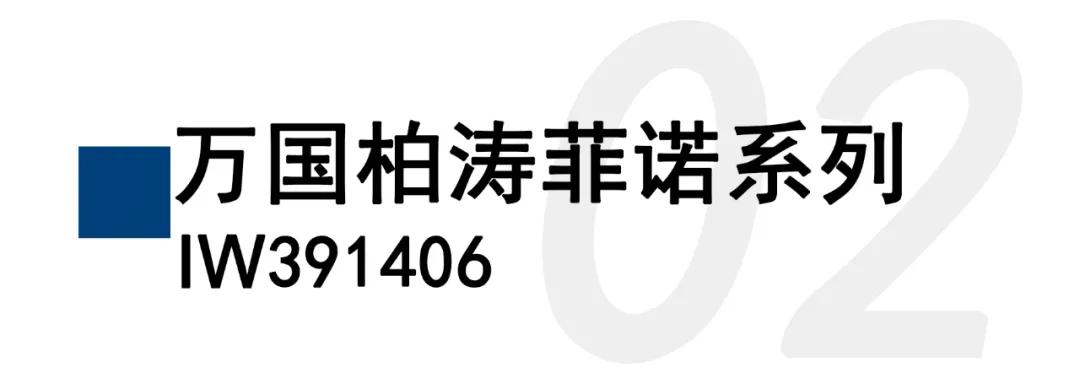 2018年最佳正装表,再过100年也不会过时的正装表款