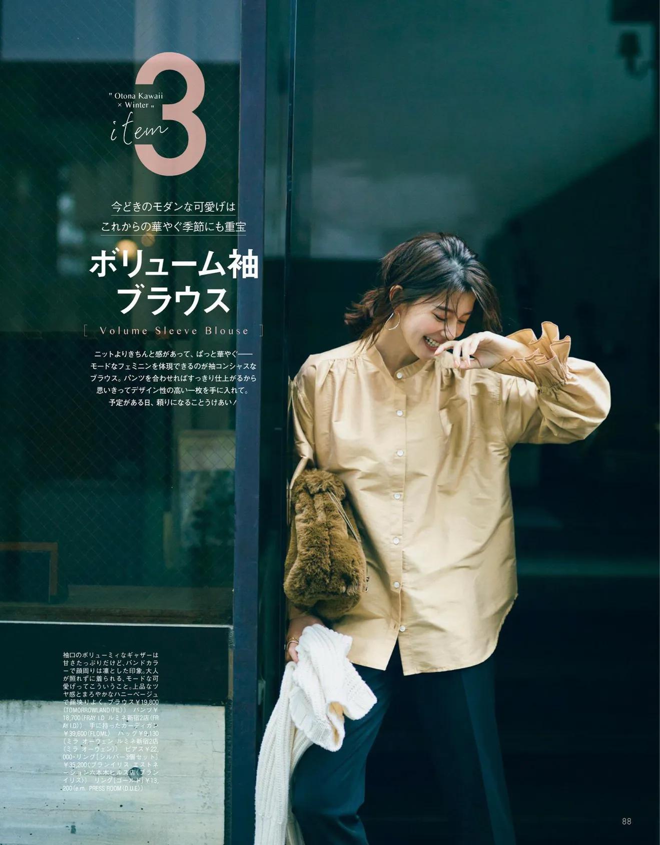 日本时尚杂志都有哪些版本,日本时尚杂志过刊