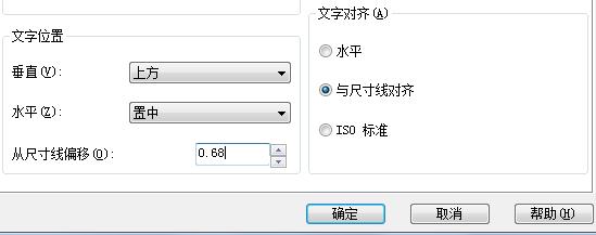 cad半径标注样式修改,cad标注样式删除不掉