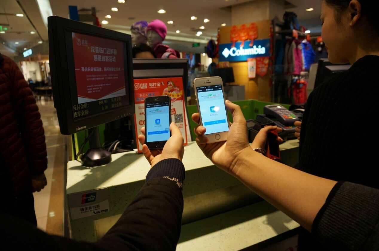 微信支付公众号消息通知,微信支付后关闭推荐公众号